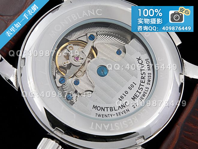 高仿万宝龙手表-MontBlanc 多功能男士腕表【自动机械】【日历显示】【防水】