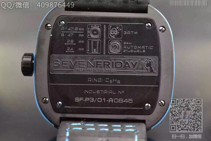 【完美版】七个星期五SevenFriday P系列P1-4腕表