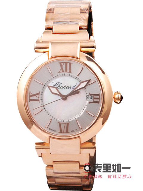 高仿萧邦手表-Chopard Imperiale系列自动机械女士腕表384221-5003